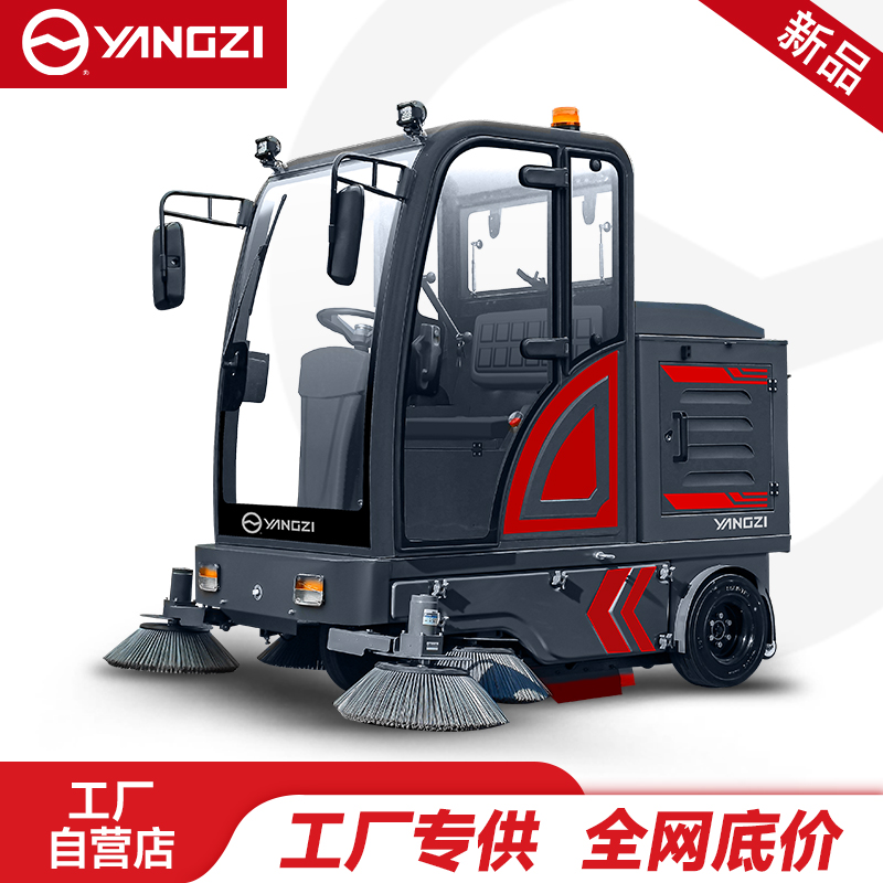 揚(yáng)子掃地機(jī)YZ-SP25-14